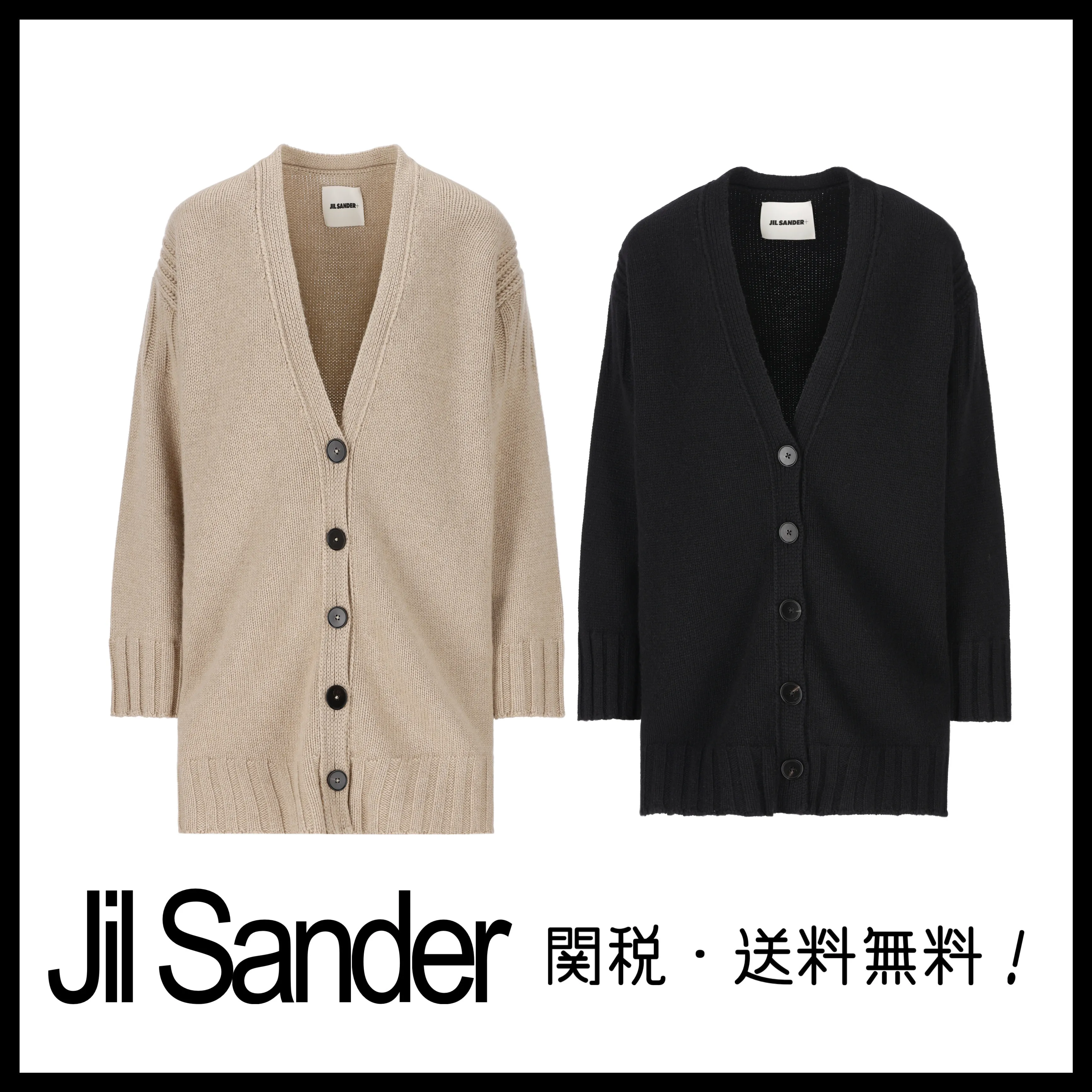 Jil Sander  |Cardigans